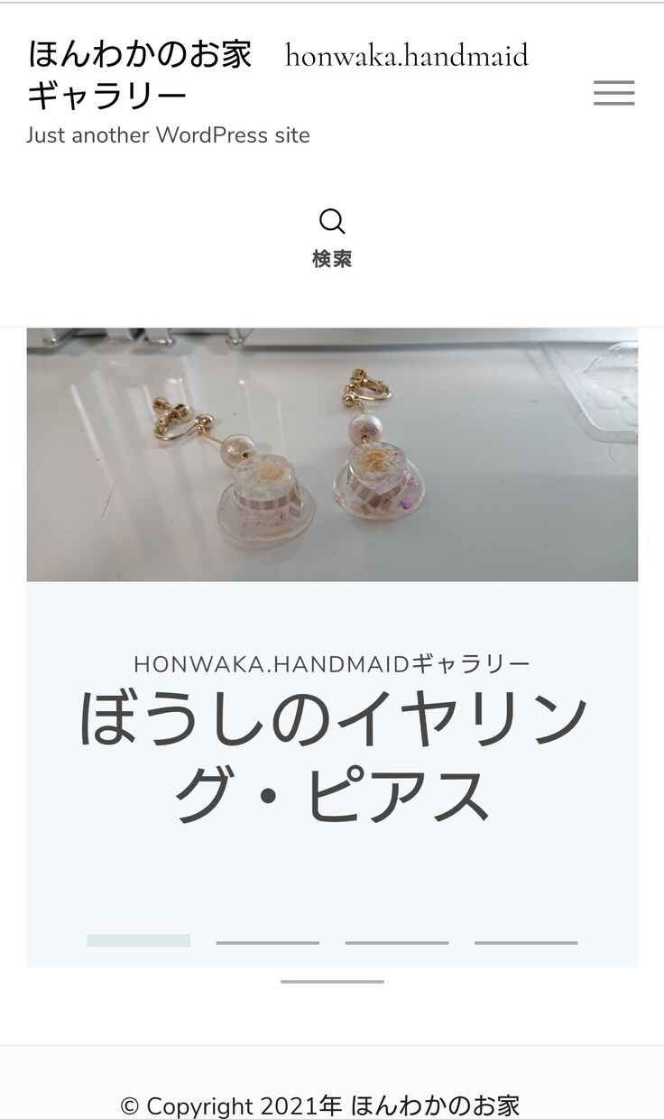 よろしければホームページ制作します 初めて作られる方も。+html,css,javascript イメージ2