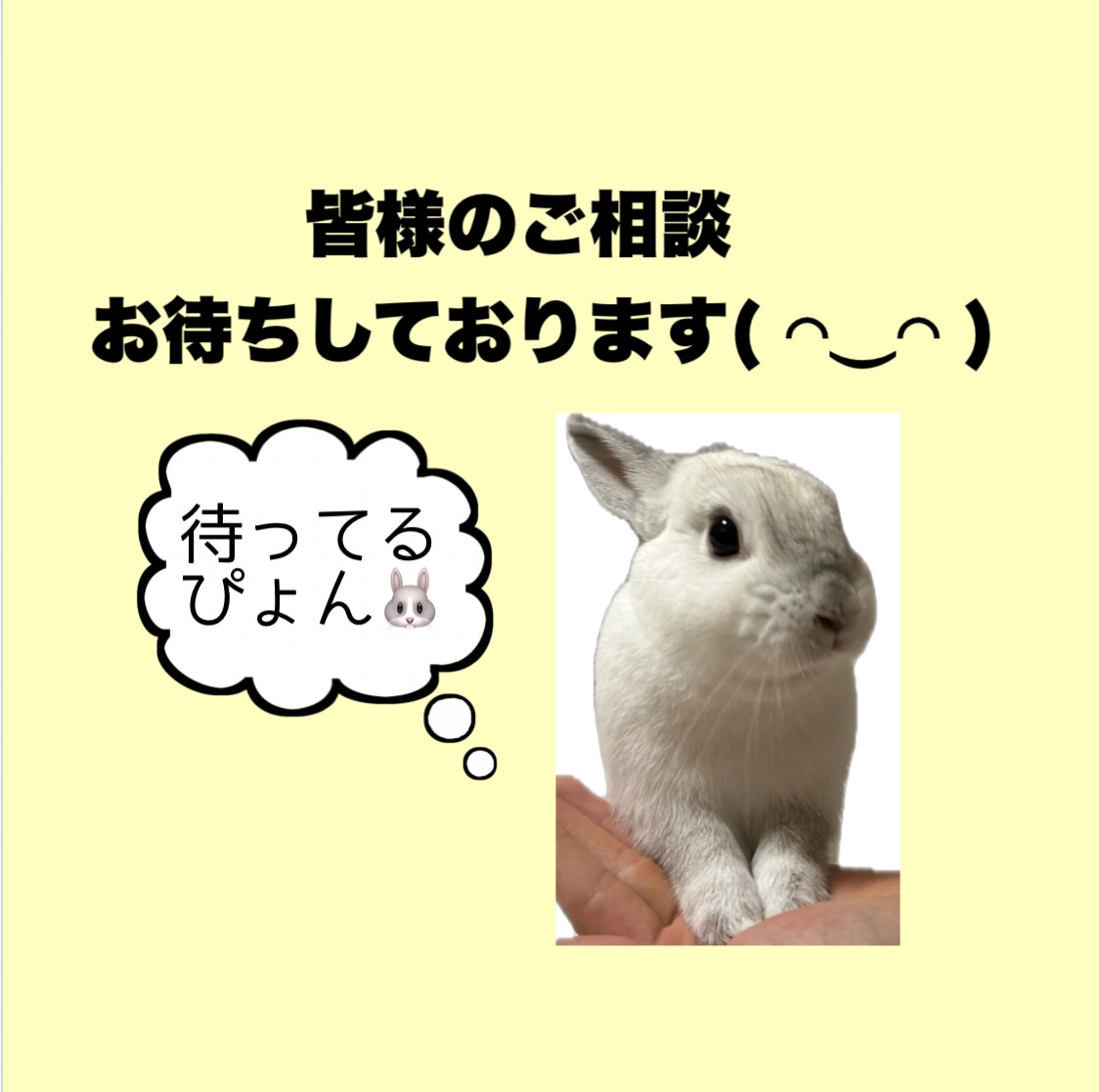 全ての悩み、ストレスを安心して話せる場所にします 私が経験してきたことを元に丁寧に傾聴致します イメージ6