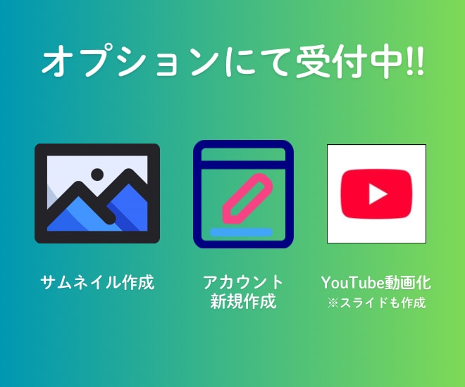 note記事をあなたの代わりに全部書きます 丸投げOK！あなたの作業時間を減らすお手伝いをします イメージ6