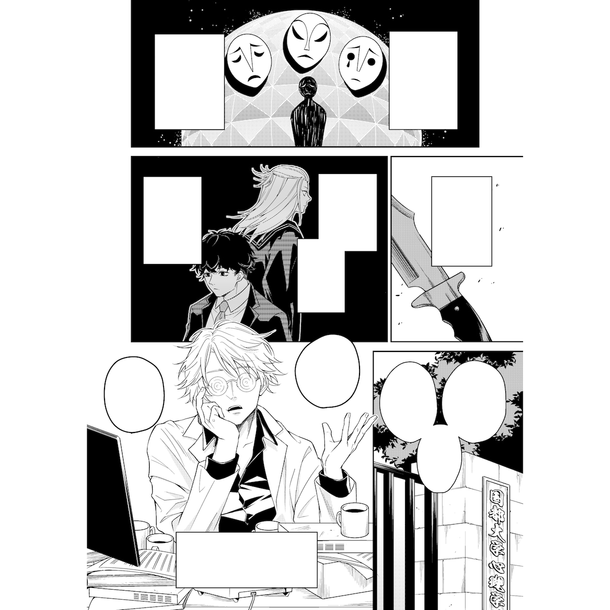 モノクロ漫画を1Pから制作します 創作・コミカライズ・PR、漫画など幅広く対応します イメージ5