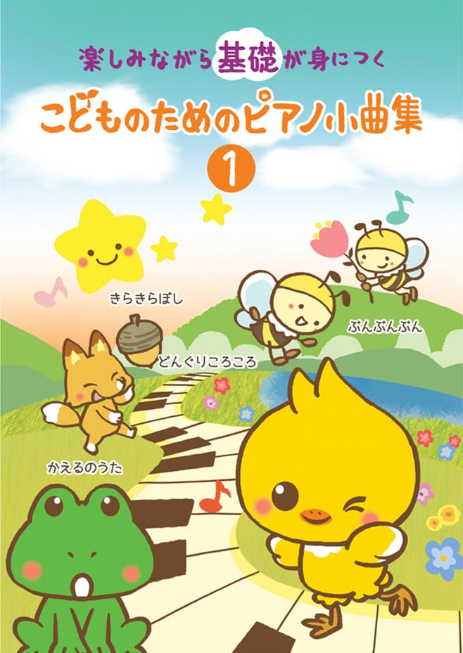絵本挿絵・商用OK！かわいいイラスト描きます ほっこりかわいい絵本のようなイラスト・シンプル挿絵♪描きます イメージ8