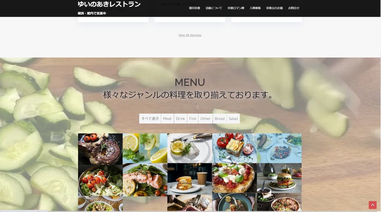 全部お任せ！追加費用無し！LP作ります 低単価、短納期！オリジナルのLP制作します！ イメージ3