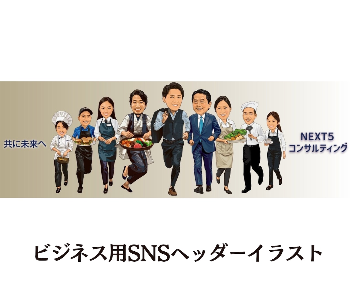 あなたの物語を描くリアル×ポップイラスト制作します SNS・音楽・スポーツ・ビジネスを魅力的に表現 イメージ4