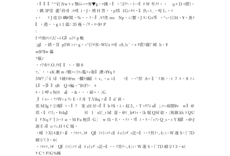 ロト７とロト６の解析アルゴリズムを販売致します 統計学、量子力学、脳科学に基づいた科学的アルゴリズムです。 イメージ4