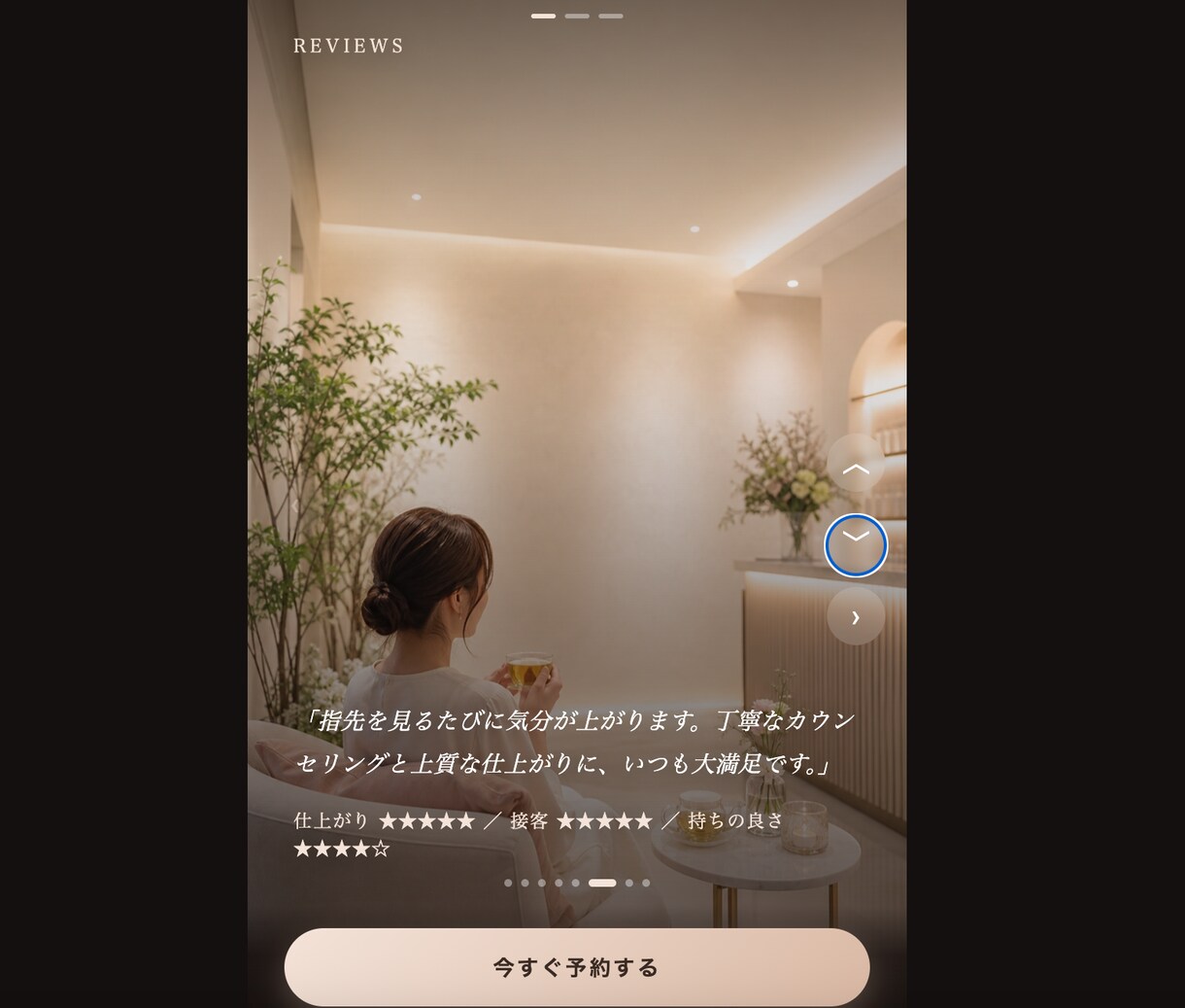最先端のスワイプ型LP制作します Reels/TikTok感覚で見せる次世代ランディングページ イメージ3
