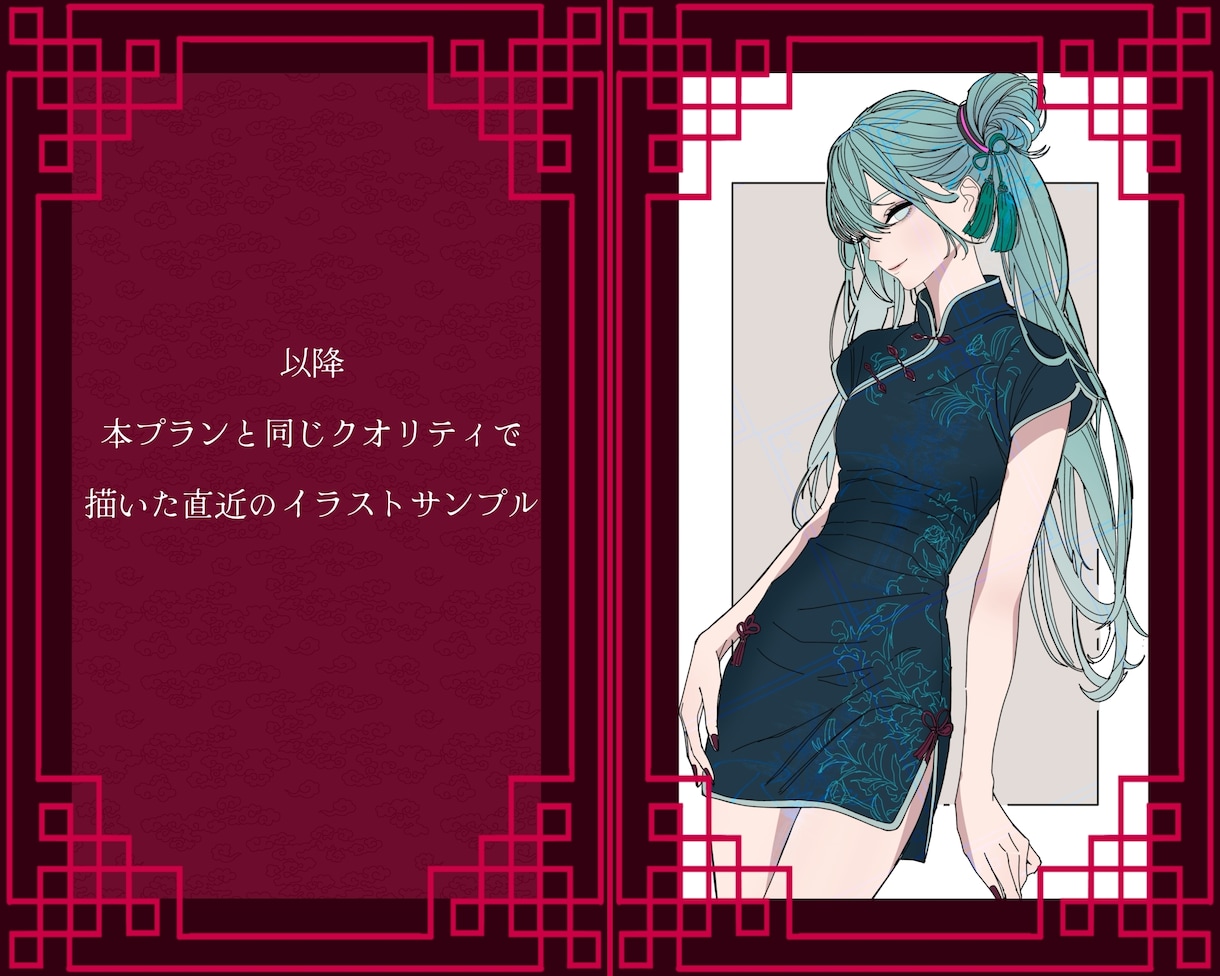 ゆるく簡易的にイラストお描きします 簡易依頼となります10件目までの限定料金(現在7/10件) イメージ4