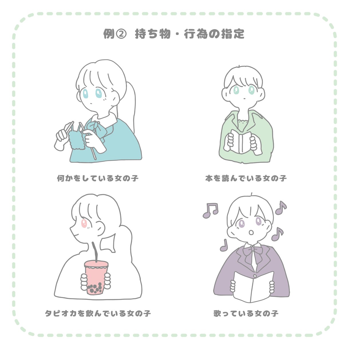 ゆるい＆かわいい雰囲気のイラストを制作します --- 「安く」「早く」あなただけのアイコンイラスト --- イメージ3