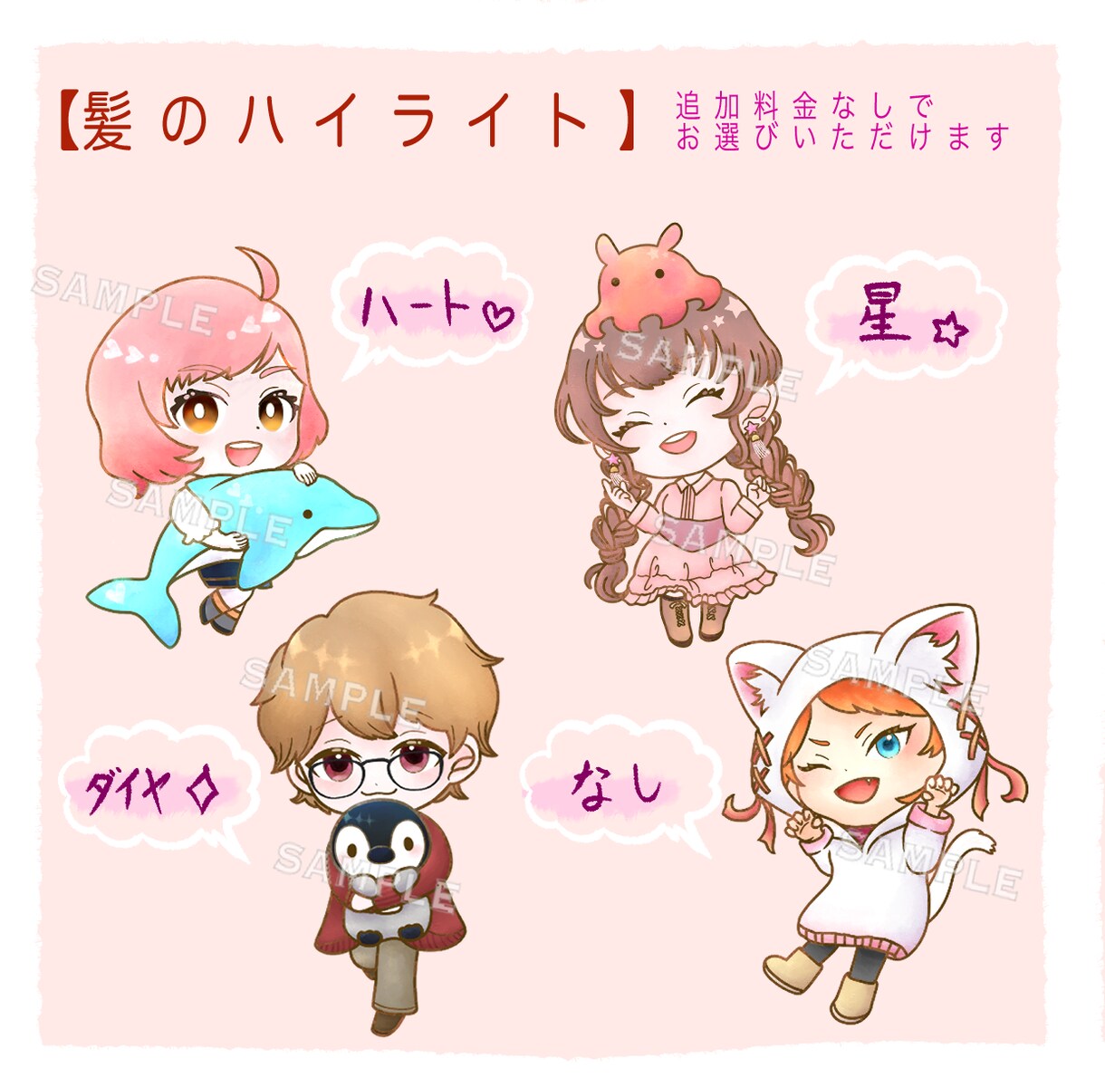 かわいいミニキャラの全身イラスト描きます 商用利用,グッズ化OK！自分のオリキャラをグッズ化したい方へ イメージ5