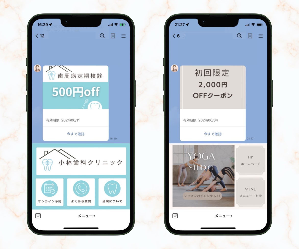 LINE公式アカウントの構築をします 高品質な公式LINEの構築をサポートします イメージ2
