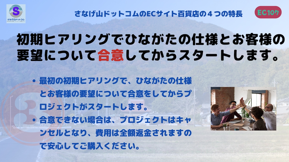 フォーラム機能を持つショッピングサイトを構築します 独自ドメインを持った、高機能、高品質、多言語対応のECサイト イメージ5