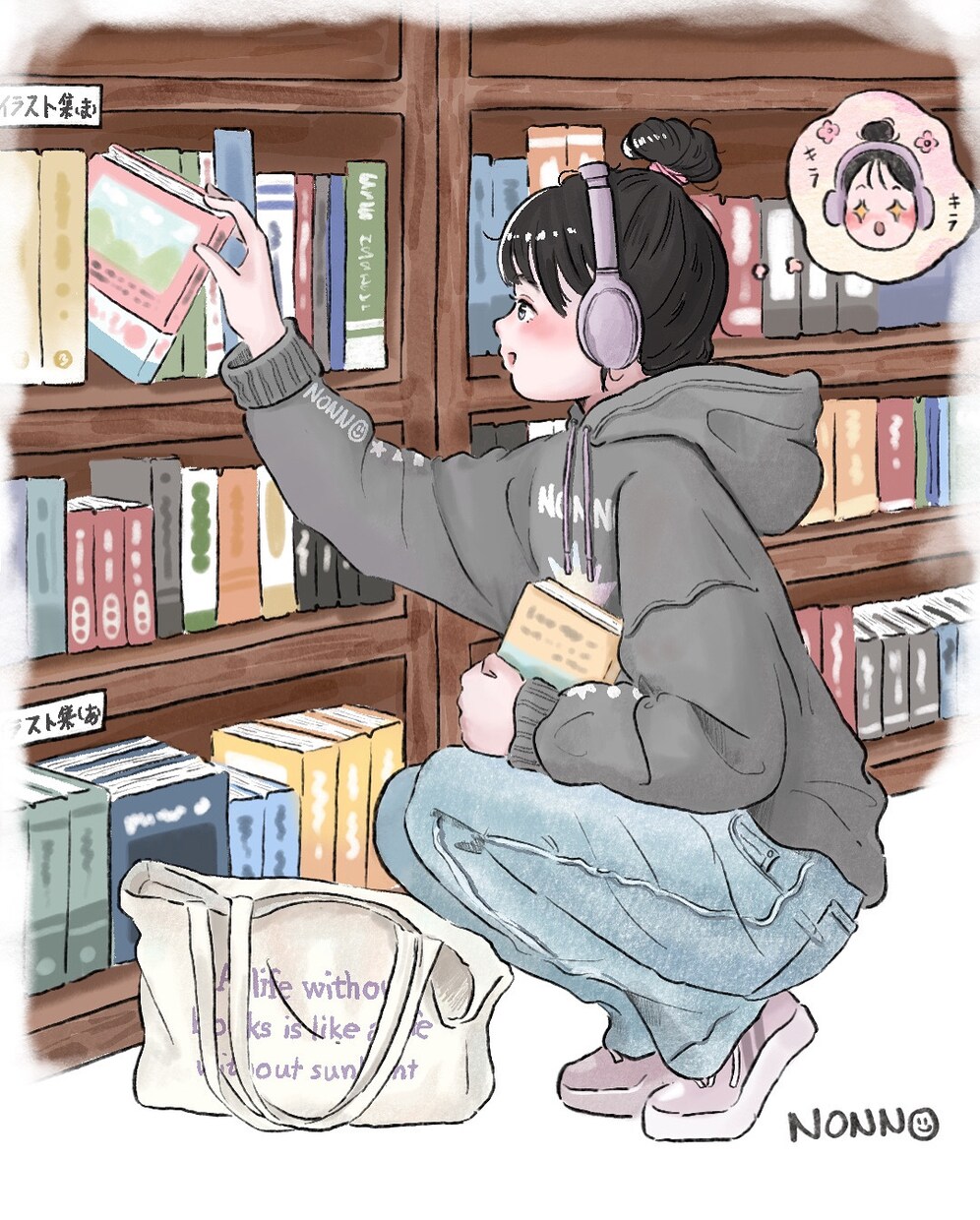 暖かい雰囲気のイラストを描きます 女の子のイラストをメインに描いています。 イメージ1