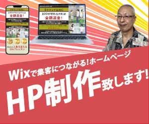 ユーザー目線！シンプルで分かるＨＰを提供します 丁寧なヒアリングで、ご希望のホームページを作成します。 イメージ1