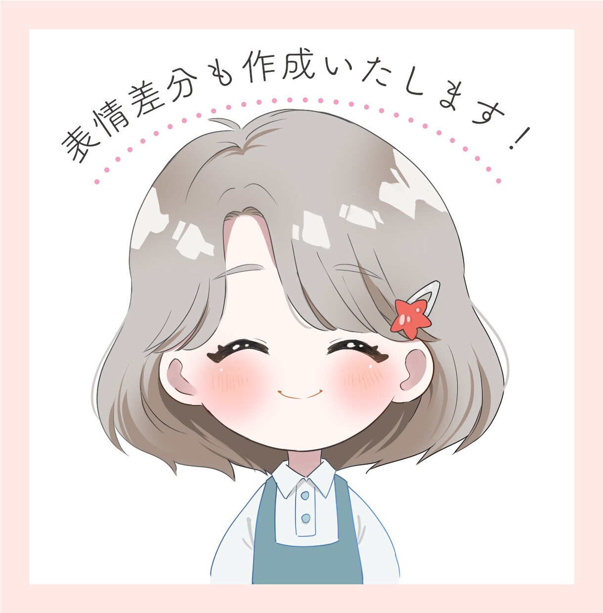 SNSや動画に！オリジナルアイコン作成します 商用可◎出品に無いご依頼も是非ご相談ください♪ イメージ4