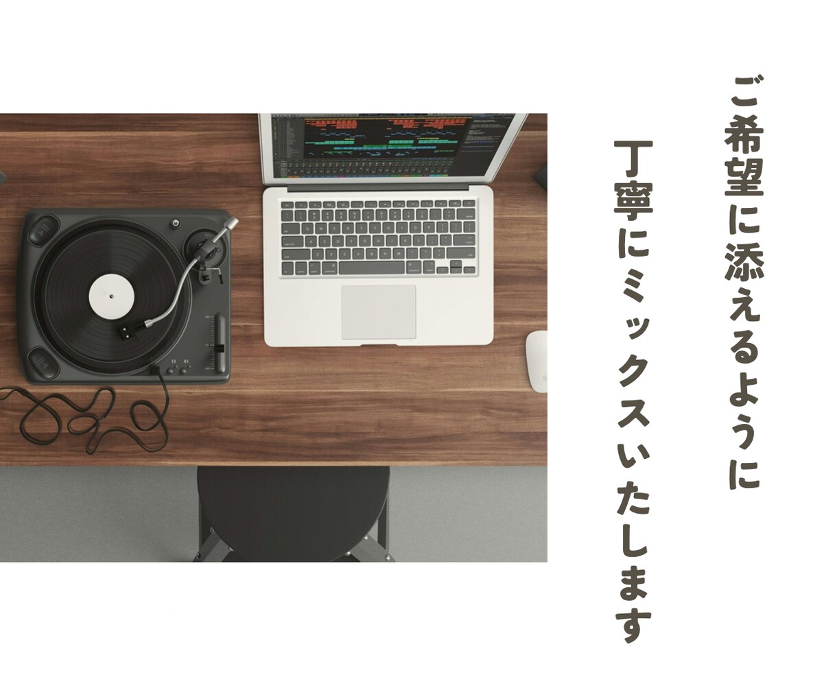 歌い手が歌ってみたのミックスします ミックス・マスタリング・タイミング修正・ピッチ補正全て込み！ イメージ4