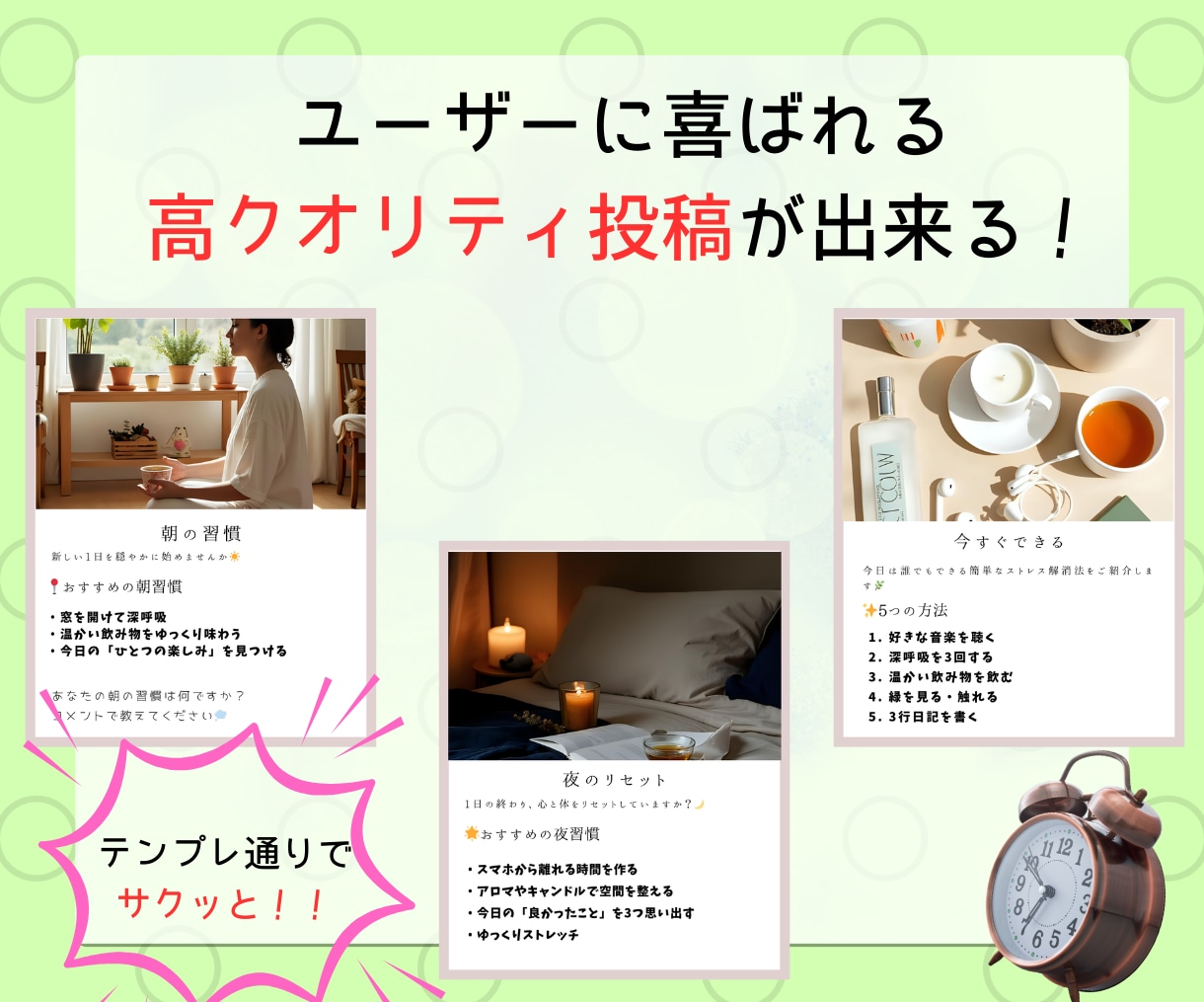 Canva×リール！大量投稿できる方法を教えます 面倒な作業はAIを使って作業時間90%カット！ イメージ5