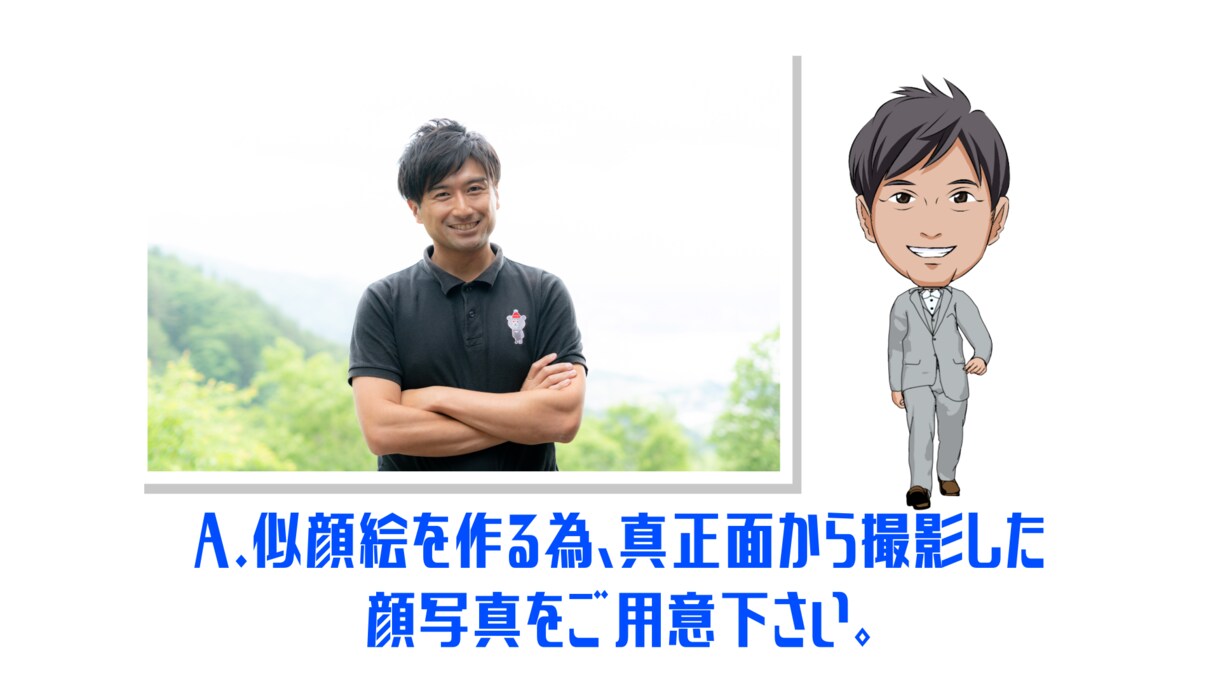 似顔絵キャラクターアニメーション作ります WebCM、Youtuber、結婚式動画の素材などに！ イメージ3