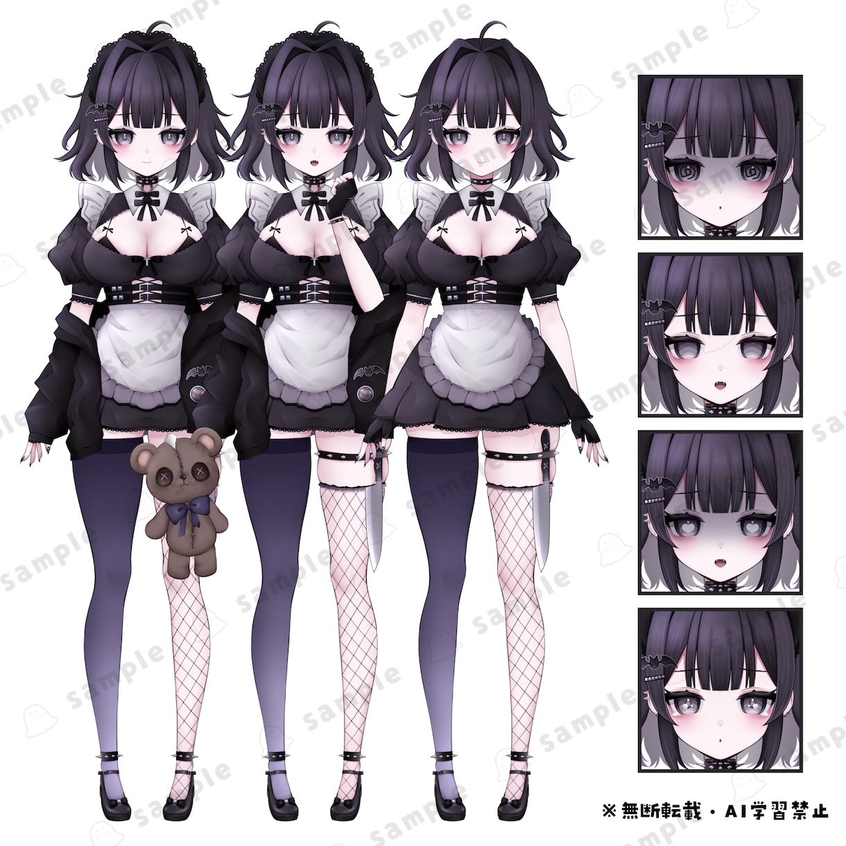 全3プラン！Vtuberデビューセットを作成します 商用利用無料！活動に必要なものが通常よりお安く揃います！ イメージ1