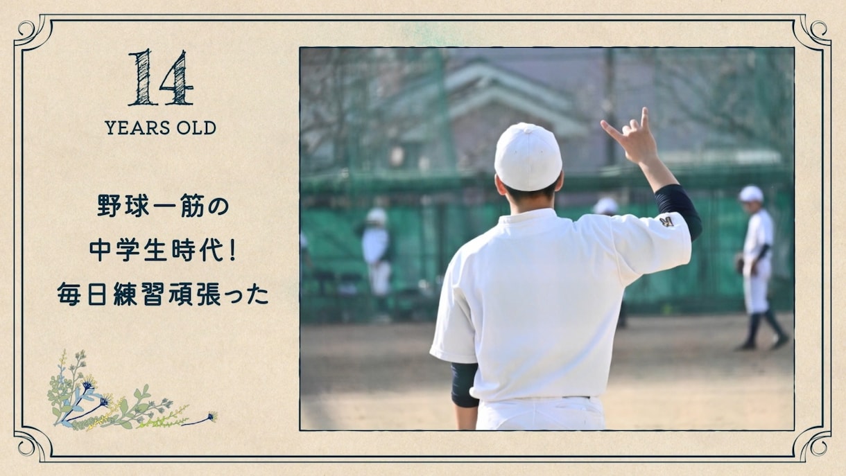 丸投げOK！感動・おしゃれな結婚式動画を作成します ★1週間納品可！オープニングやプロフィールムービー複数あり！ イメージ10