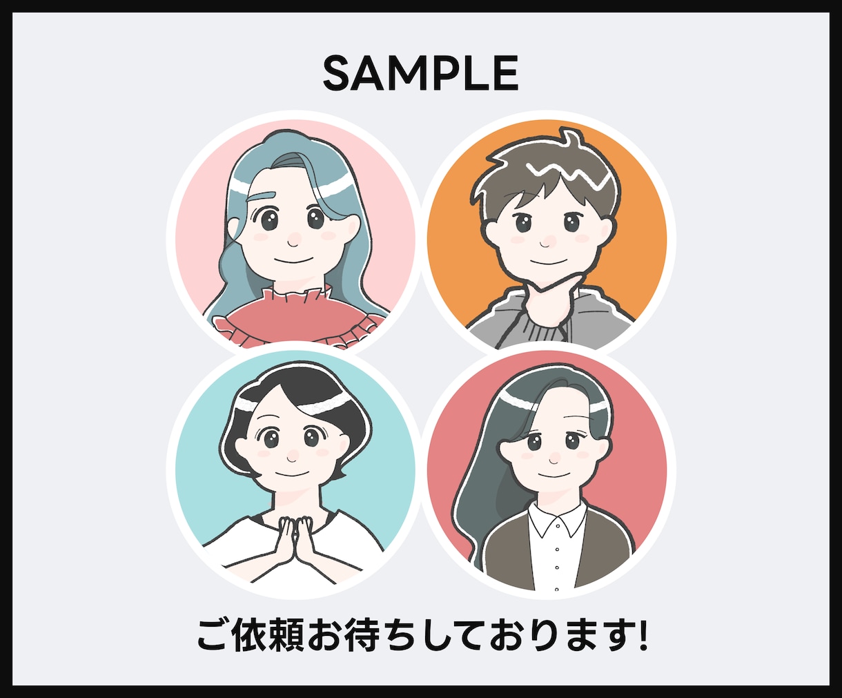 くっきり親しみやすい印象のアイコン描きます SNS・webサイト・LP・広告など幅広い用途に◎ イメージ5