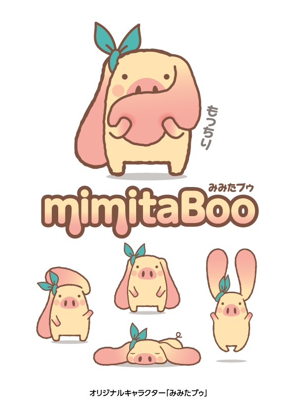 合計2ポーズ制作。一緒にゆるキャラ創ります 企業や公共事業のキャラクター実績あります。AIデータ込み価格 イメージ6
