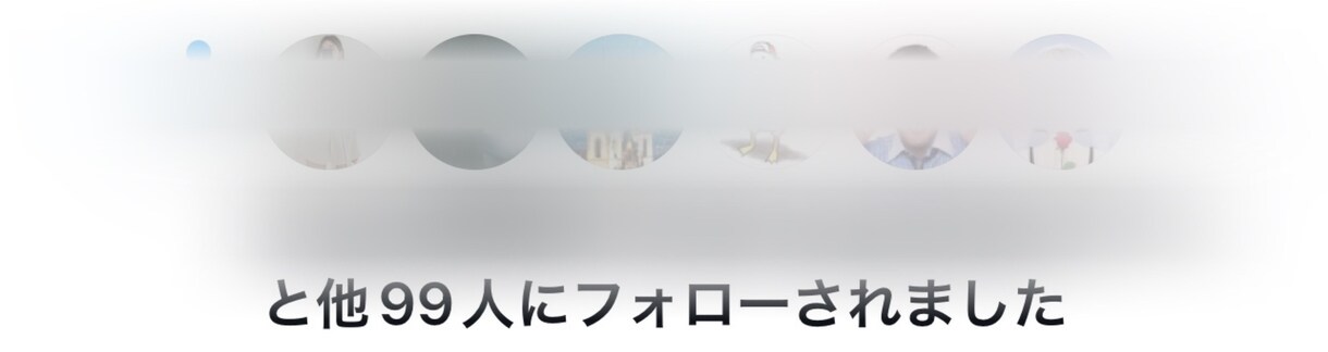 SNSのプロがXのフォロワー1500人増加させます 【プラチナ認定】評価オール★5！フォロワー1500人増加★ イメージ2