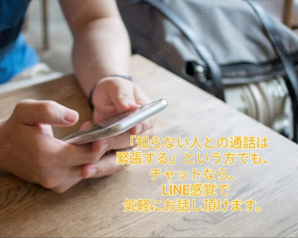 女性限定7日間♪ 癒し系パパが悩み相談聞きます 恋愛、人間関係、仕事のお悩みなど何でもOK！ イメージ2