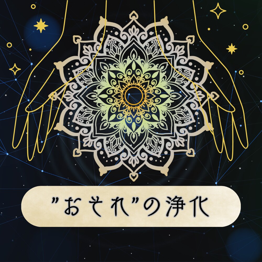 電話／感情を整える心のデトックスセッションします 心の奥のモヤモヤイライラを言葉にしながら、あなたを癒す時間 イメージ9