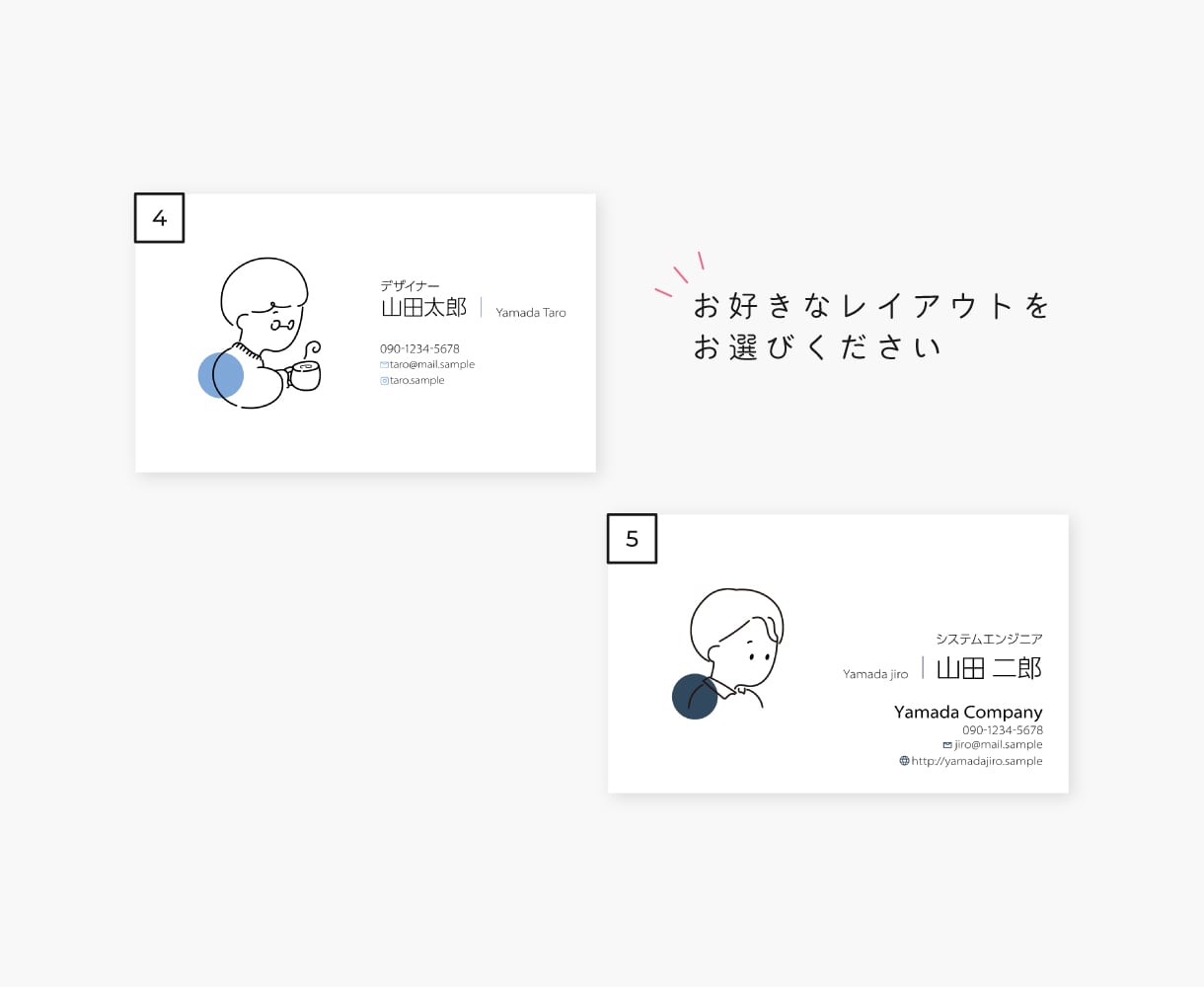 印刷込み！似顔絵入りのミニマルな名刺作成します 必ず！印象に残る、興味を持ってもらえる名刺はいかがですか☺︎ イメージ2
