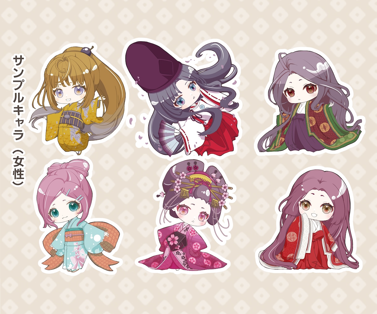 和風のミニキャラクターお描きします 普通の形の着物キャラから変わったデザインの着物キャラまで！ イメージ2