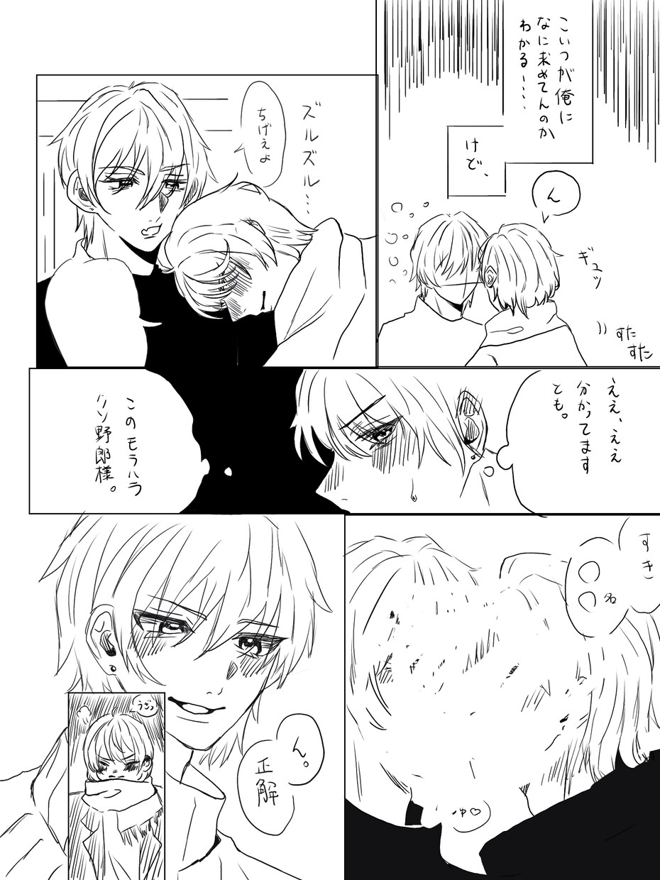 誰でも好きなのを描きます 万人受けするイラストなのでどうぞご贔屓に イメージ8