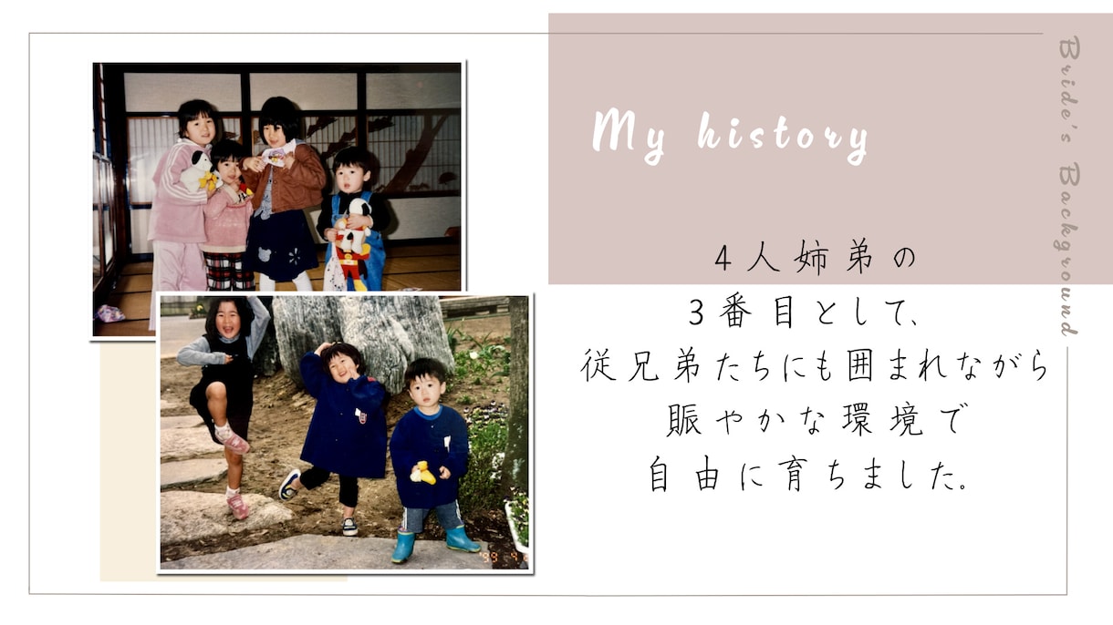 感動必至なプロフィールムービー制作します お二人の想いを一緒に形にしましょう！ イメージ5