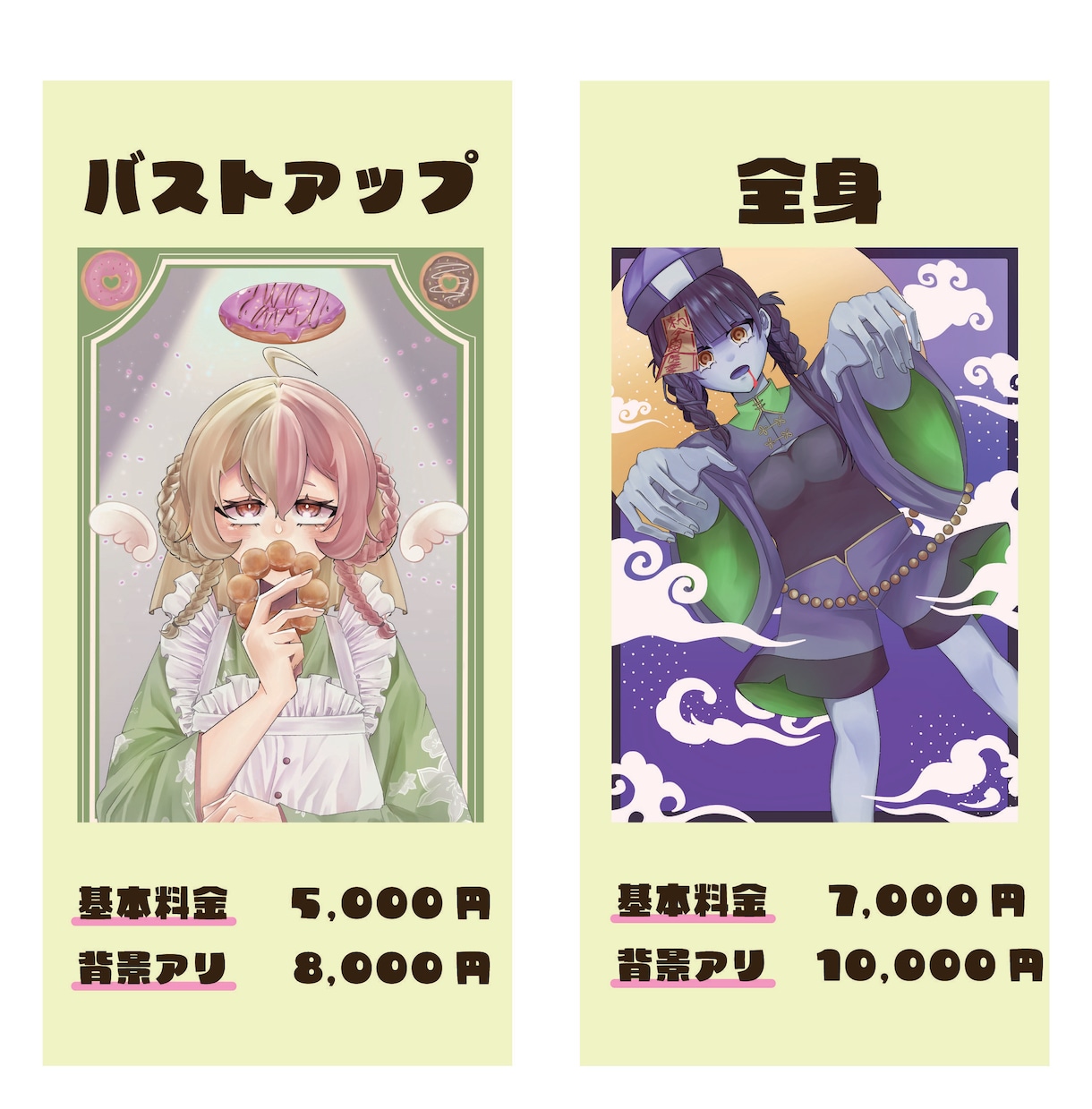最短1週間納期！用途に合わせたイラスト作成します 商用利用◎かっこいいからかわいいまで幅広く対応します✨️ イメージ3