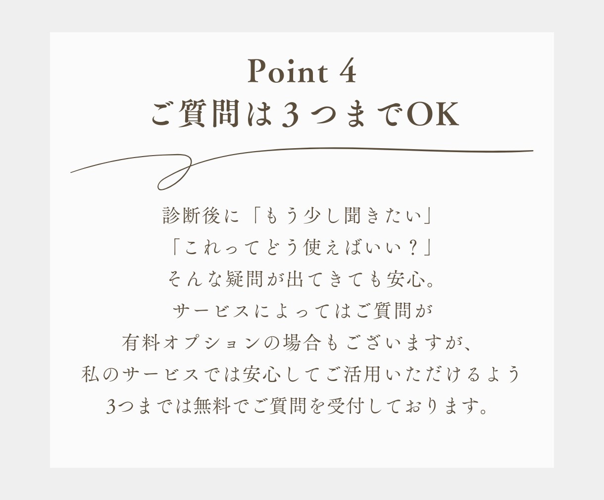 解説＆個別診断書付き｜パーソナルカラー診断します 具体的なアドバイスが欲しい方・似合うを活かしたい方におすすめ イメージ9