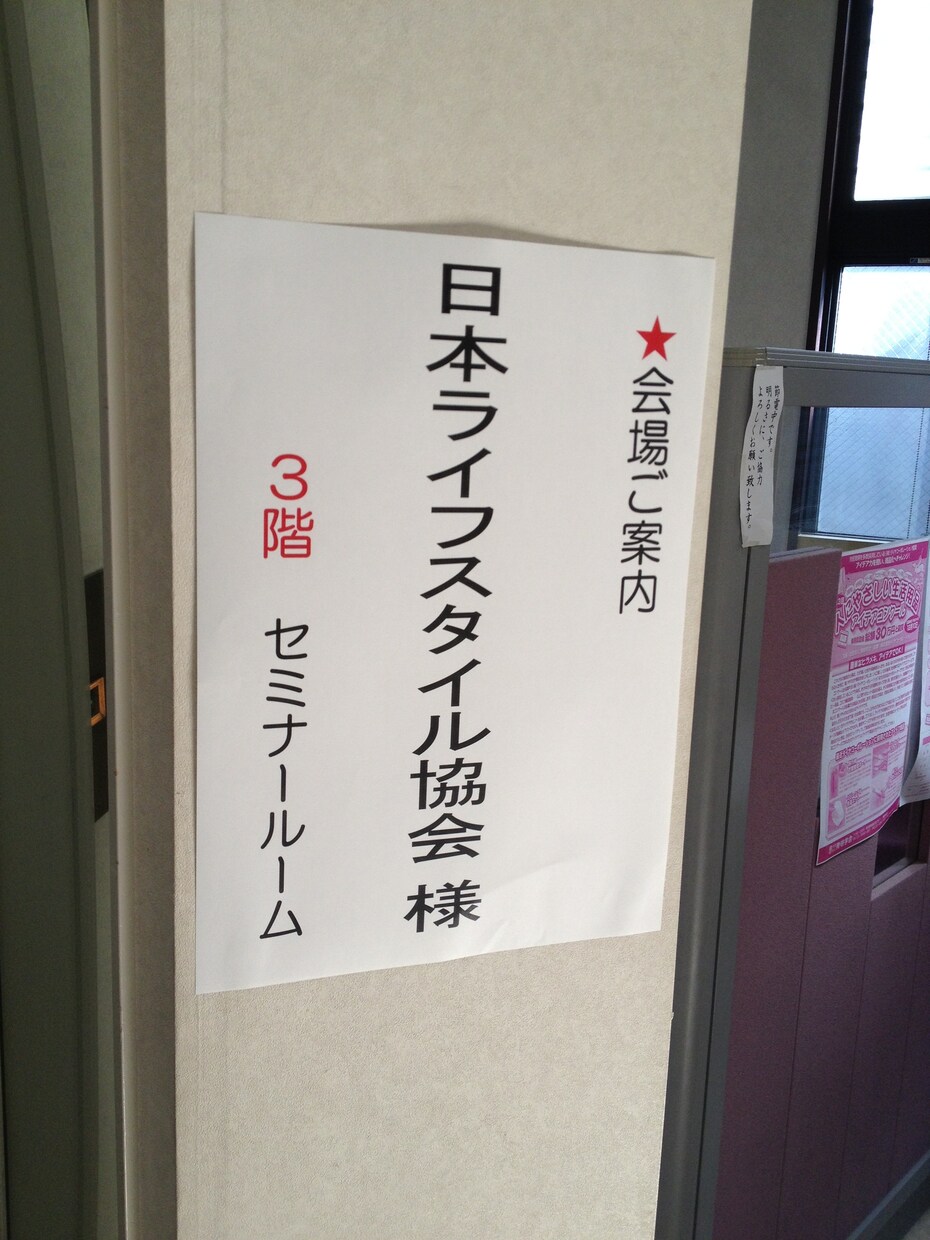 企業向け➡営業研修のご提供サービスになります 工務店、ハウスメーカーの営業マン向け勉強会 イメージ10