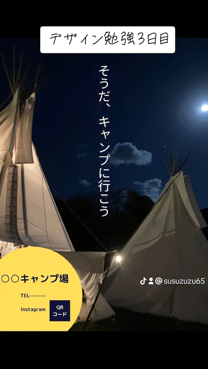 イベントやお店のチラシ作ります シンプルなものや子どもが好むデザインが得意です イメージ4