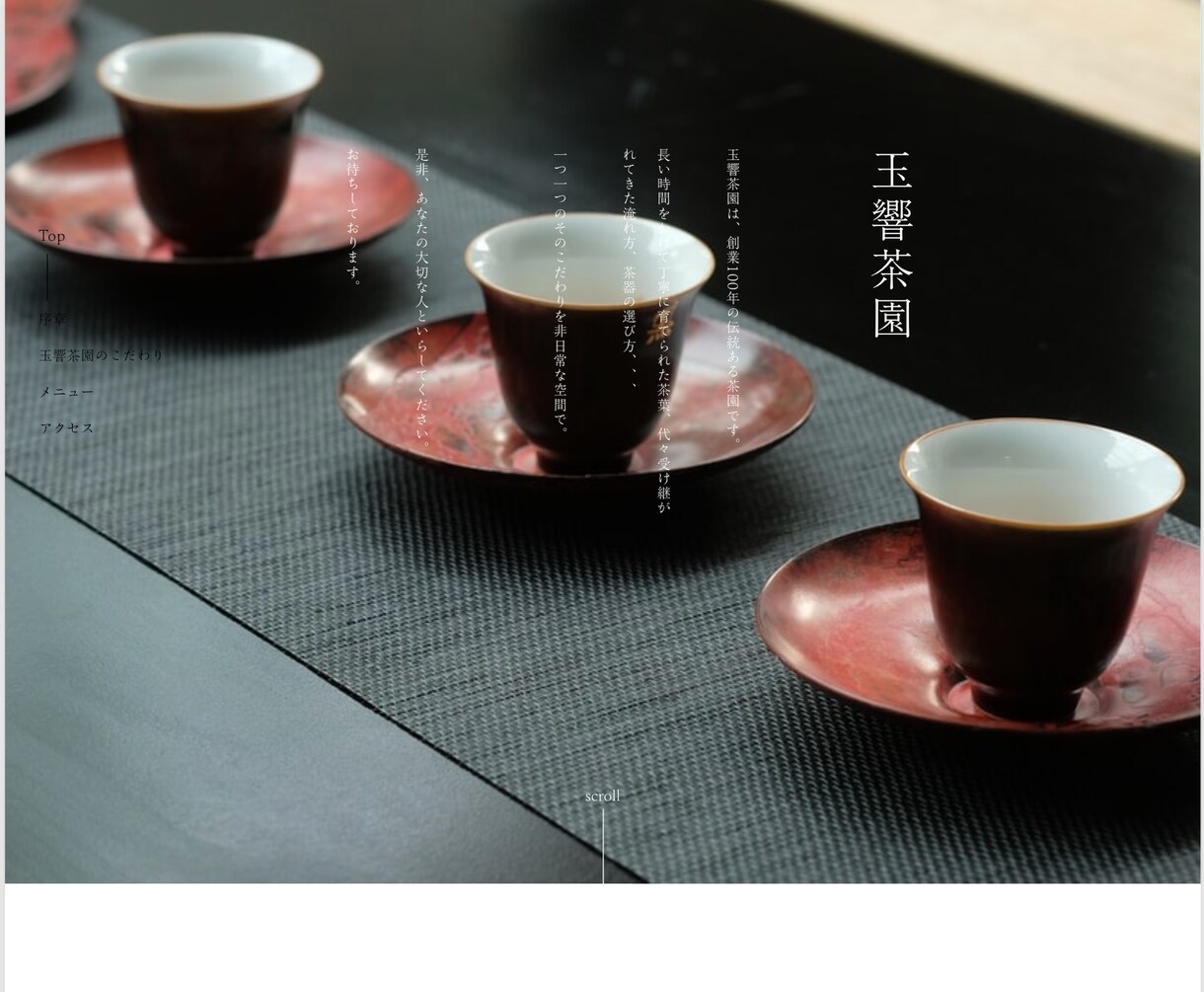 飲食店/美容室/エステ/不動産等のLP制作します おしゃれ/シンプル/信頼感/高級感のあるサイト作ります。 イメージ9