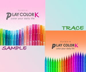 オリジナルのバナー作成します 安価にお客様の要望に合わせたバナーを作成いたします！！ イメージ5