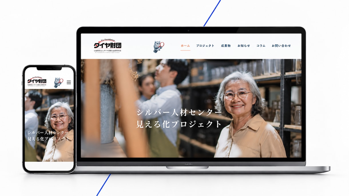 Wixで本格的なホームページを作ります 格安でホームページを持てます！！ イメージ4