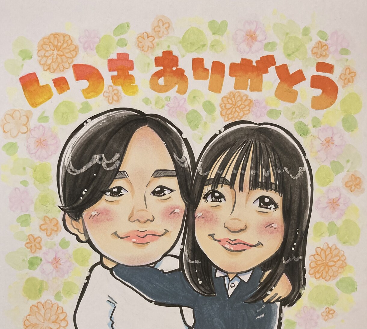 ちょい盛りなのに似ている！可愛い似顔絵描きます ほんわか暖かい、似ていて尚且つどなたでも可愛く描きます！ イメージ5