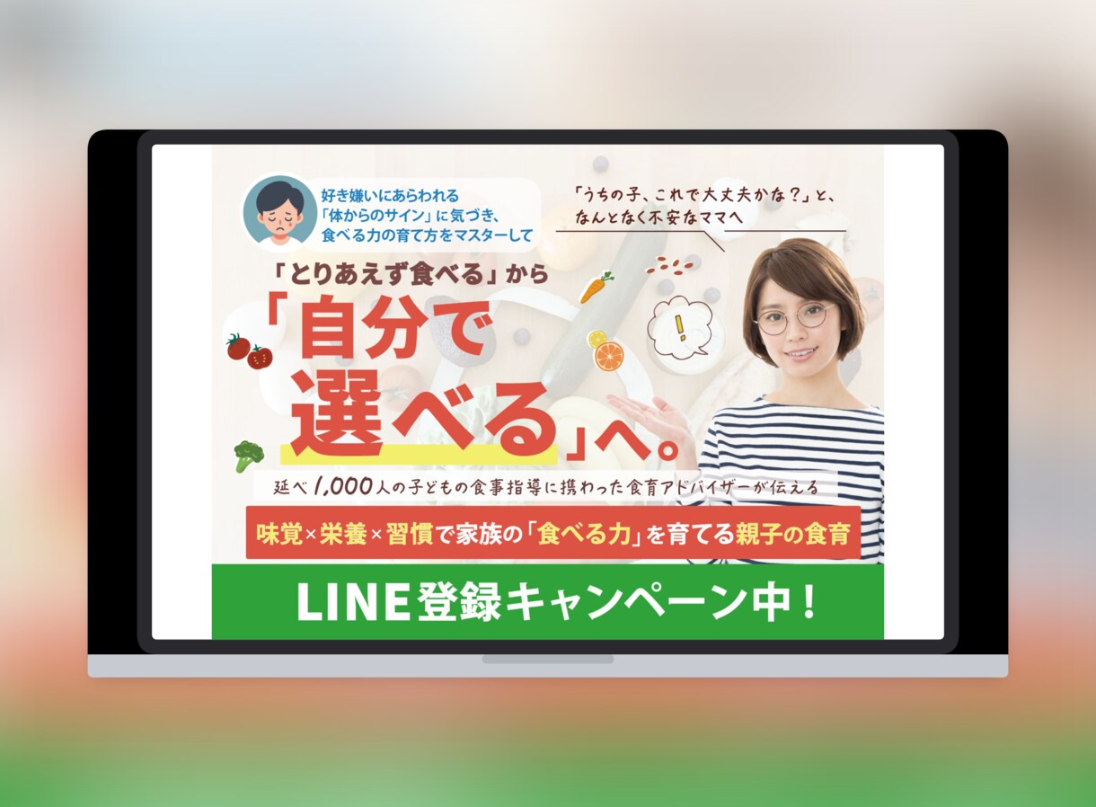 楽天商品LPロングページ制作＋RMS反映します 【10月】楽天出品丸ごとお任せ！デザインからRMS反映まで！ イメージ6