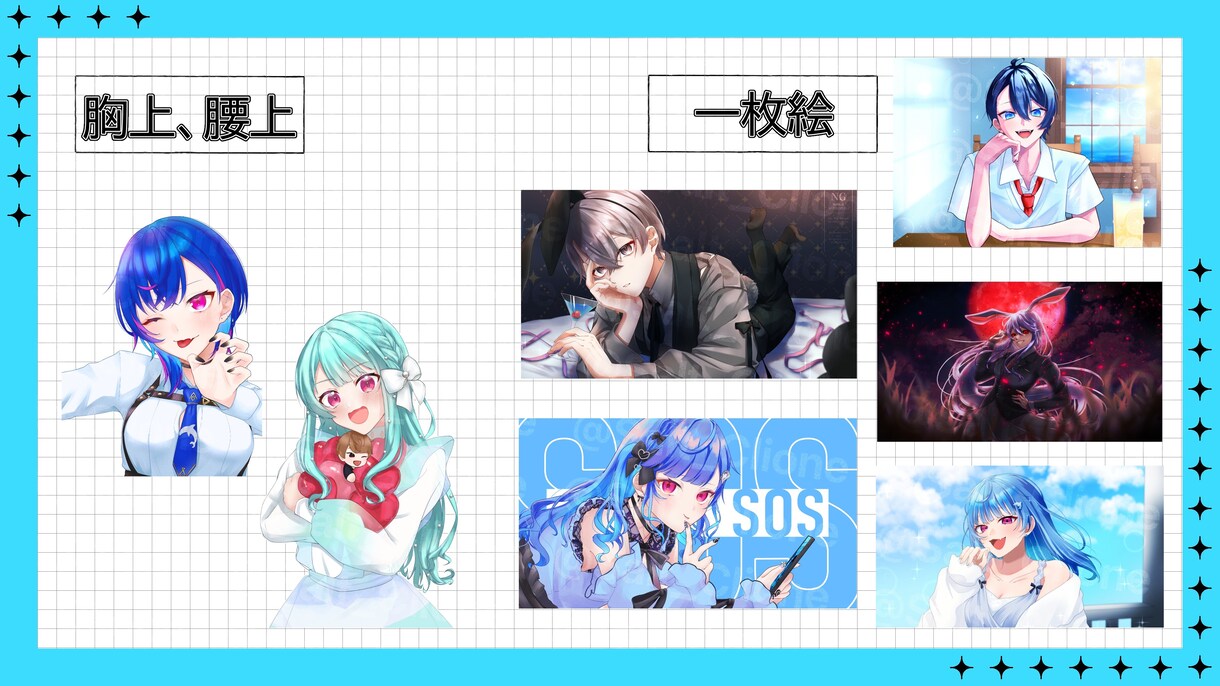 VTuber活動イラストなど！制作致します イメージするものをなんでもご相談ください！ イメージ2