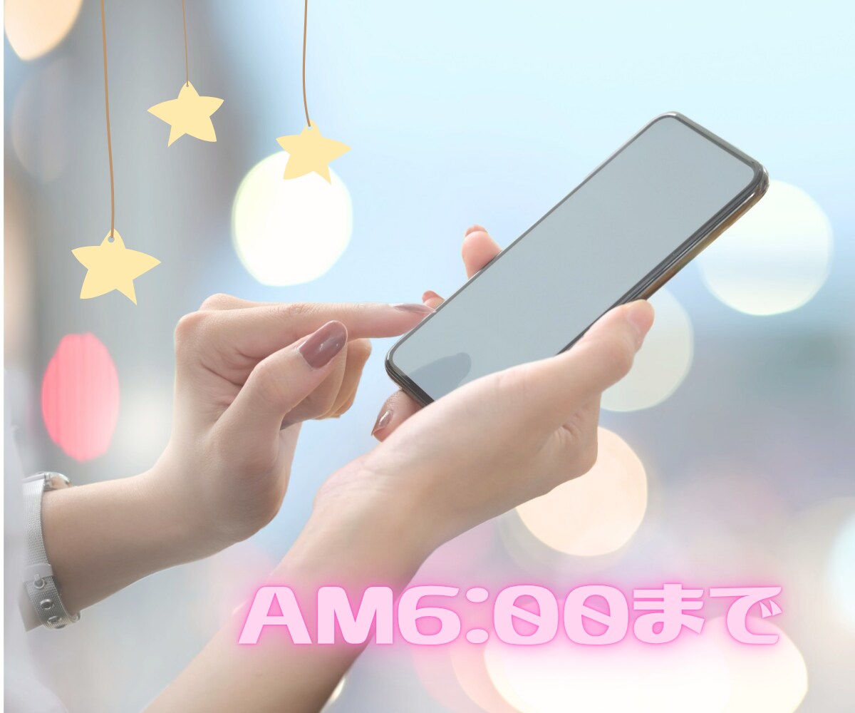 女性限定♡寂しいときに阿波弁女子が話し聞きます ボイスサンプルあります♪寝落ちするまで付き合うよ イメージ2