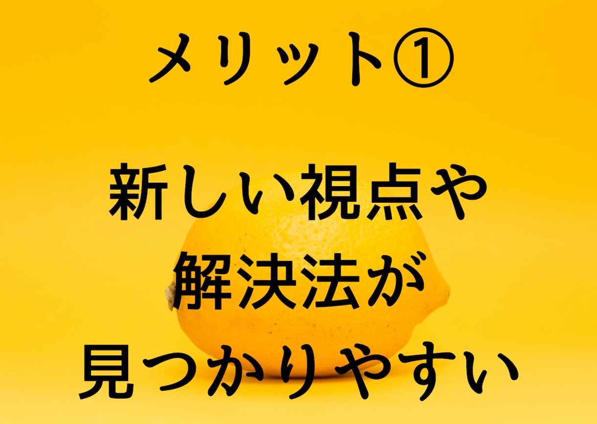 自分を変える！コーチングセッションします 自分のあり方が変わる➡自分から生み出される全ての質が変わる イメージ6