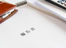 文字起こし代筆いたします 60分〜のスピーチや会議資料等の文字起こしを代筆いたします！ イメージ1