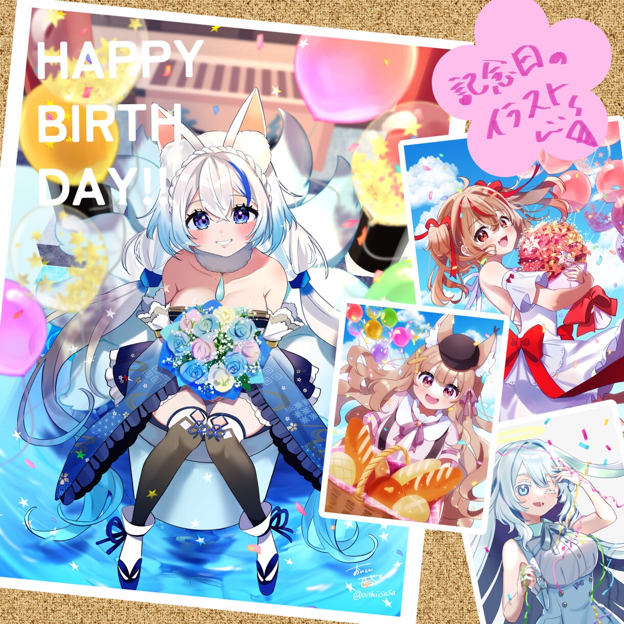 Vtuber様のイラストお描きします 魅力を引き出す表情豊かなキャラクターをお描きします！ イメージ4