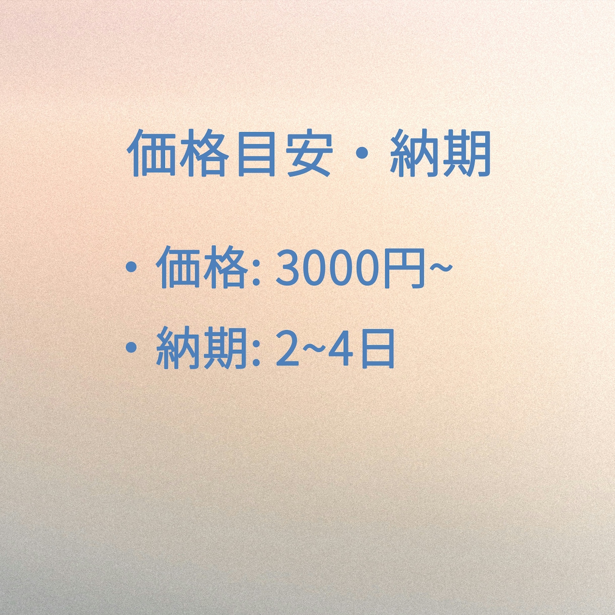 小物の型紙をデータ化します アナログで作った型紙データ化して管理を楽に！商用利用可 イメージ4