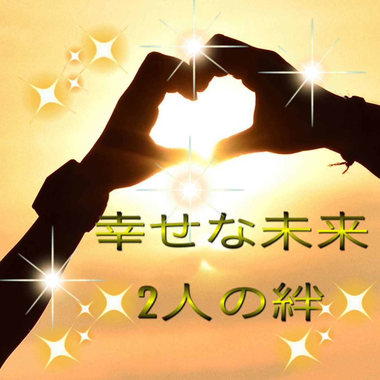 本当は教えたくない、元結婚ＡDがこっそり教えます モテる人になるためのバイブル㊙テクニックを掴んで成婚の道へ イメージ3
