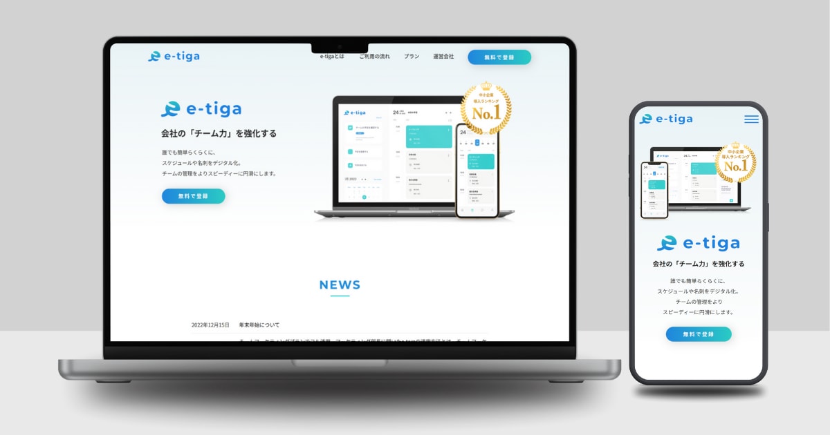 納期厳守＆最速対応｜コーディングを代行します デザイナー・制作会社様向け！現役Webコーダーがスピード対応 イメージ8