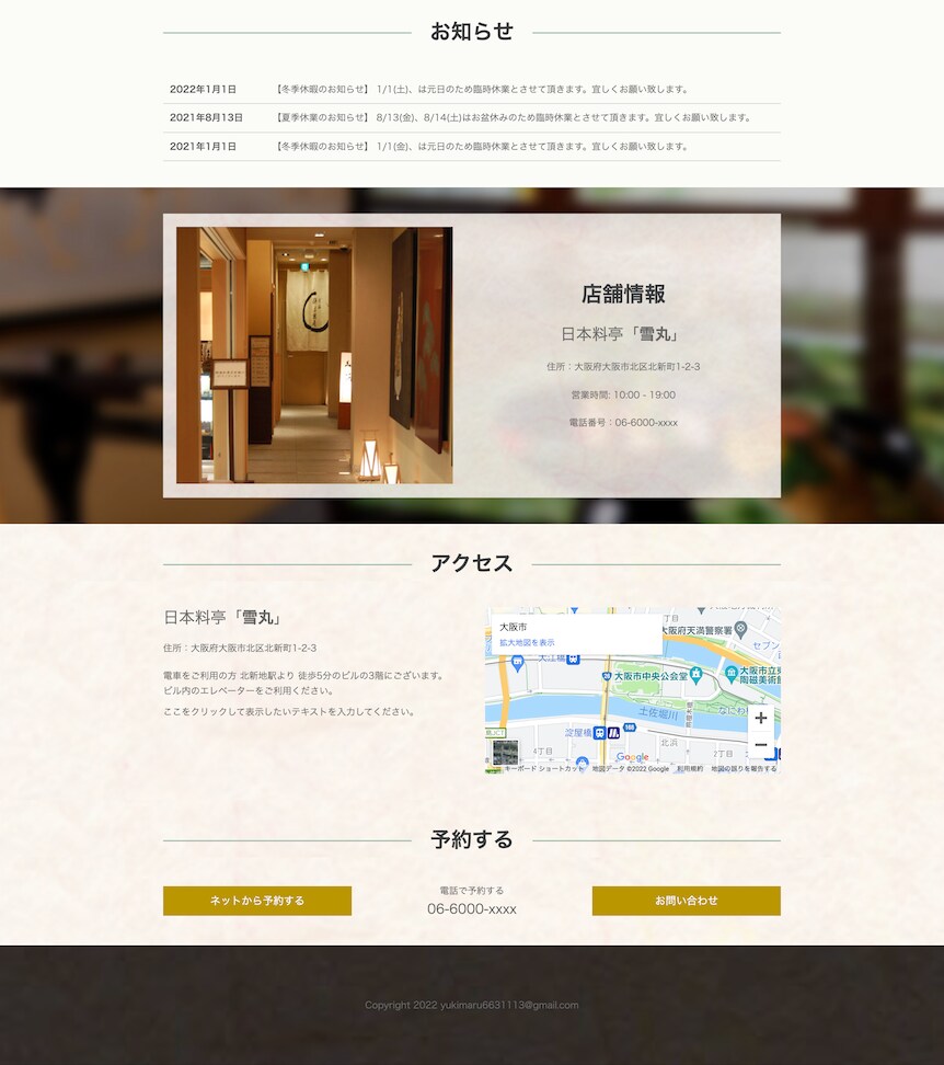 低価格で高品質なランディングページを作成します 企業・開業などこれからランディングページが必要な方へ。 イメージ5