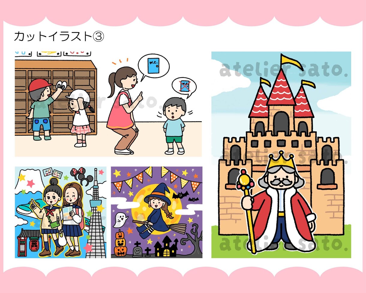 ２名様限定価格！大量発注も◎かわいいカット描きます お子様向けからビジネス用まで、幅広く承ります！ イメージ8